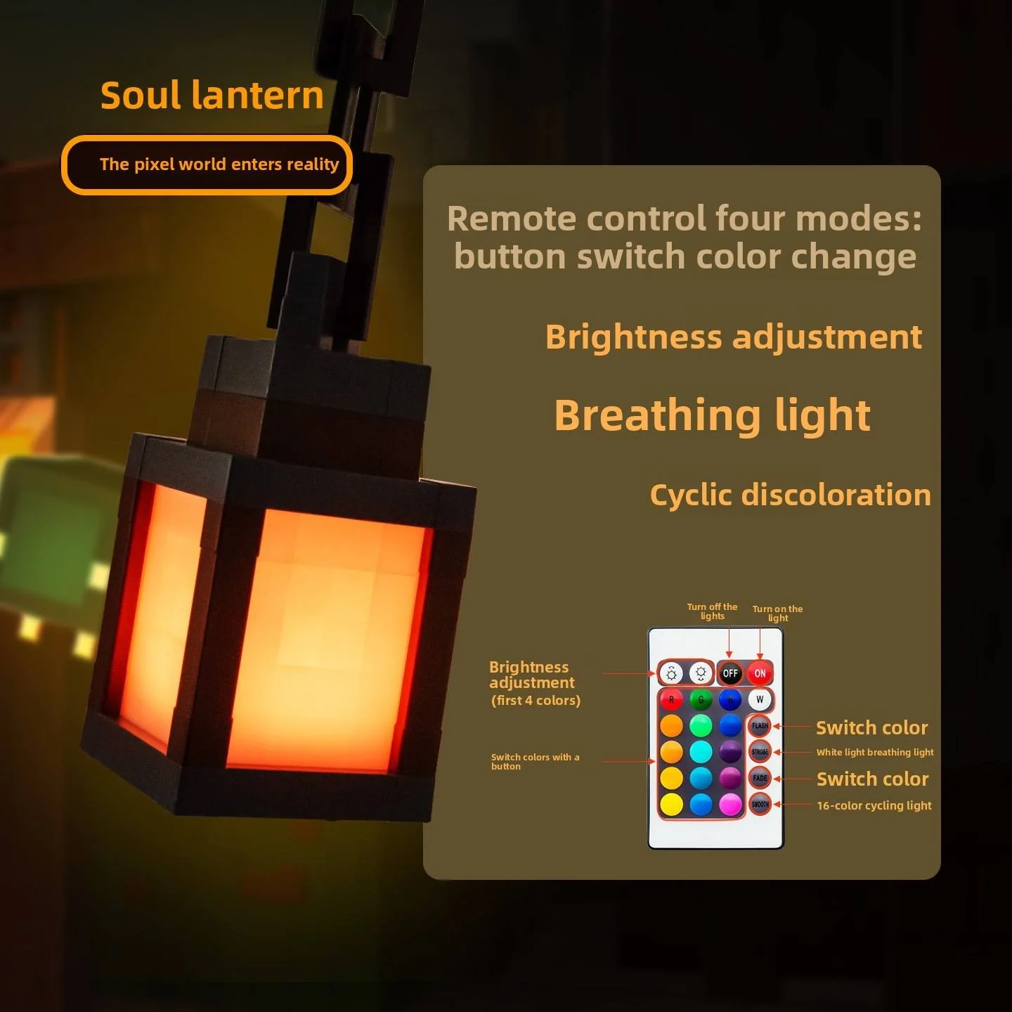 Pixel-style Square LED Lantern Night Light – Remote Controlled Multi-Color Wall Light for Gaming Rooms & Bedrooms - Image 2
