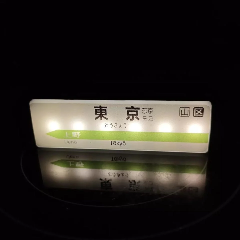Souvenir Japan Subway Line Refrigerator Sticker USB Charging Tokyo - Image 3