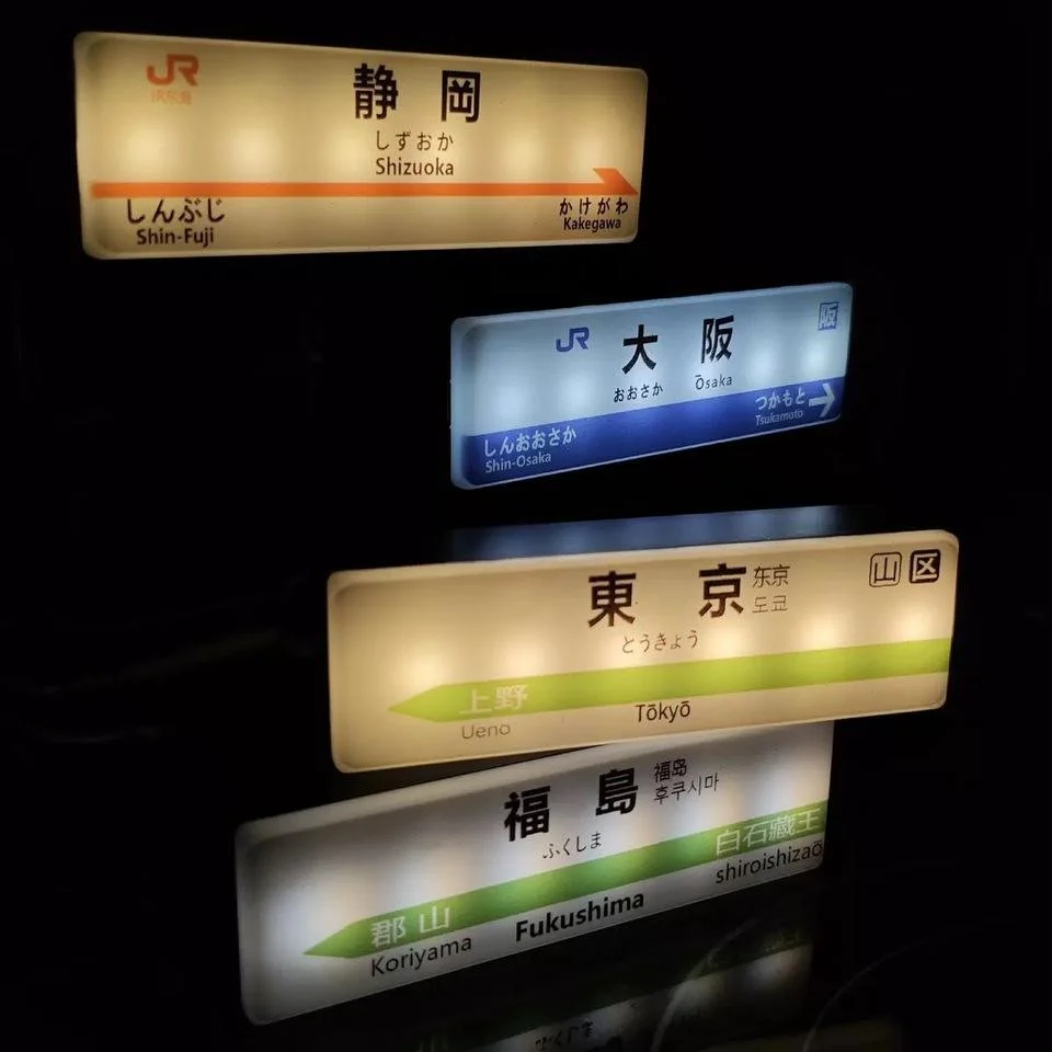 Souvenir Japan Subway Line Refrigerator Sticker USB Charging Tokyo - Image 4